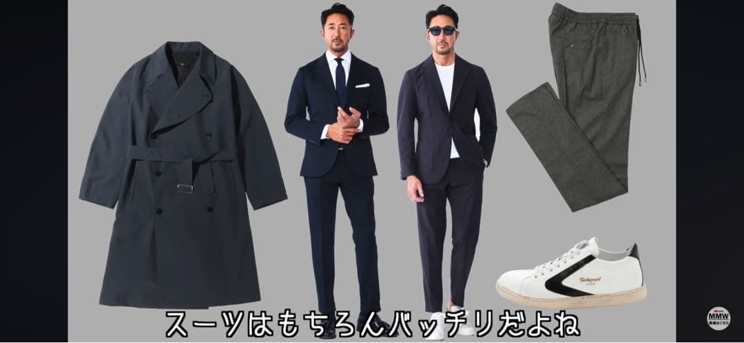 激レア【新品】ES : S【MMW限定】トレンチコート 干場義雅