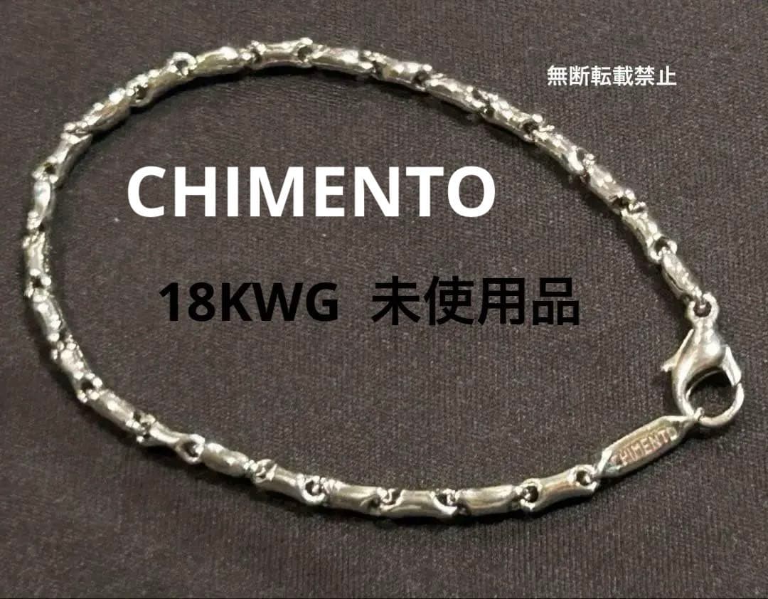キメント 750WGブレスレット CHIMENTO 未使用 18金 イタリア