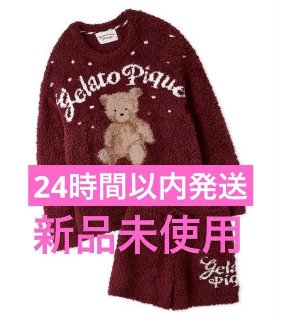 HOLIDAY ジェラートスノーベアジャガードプルオーバー&ショートパンツ