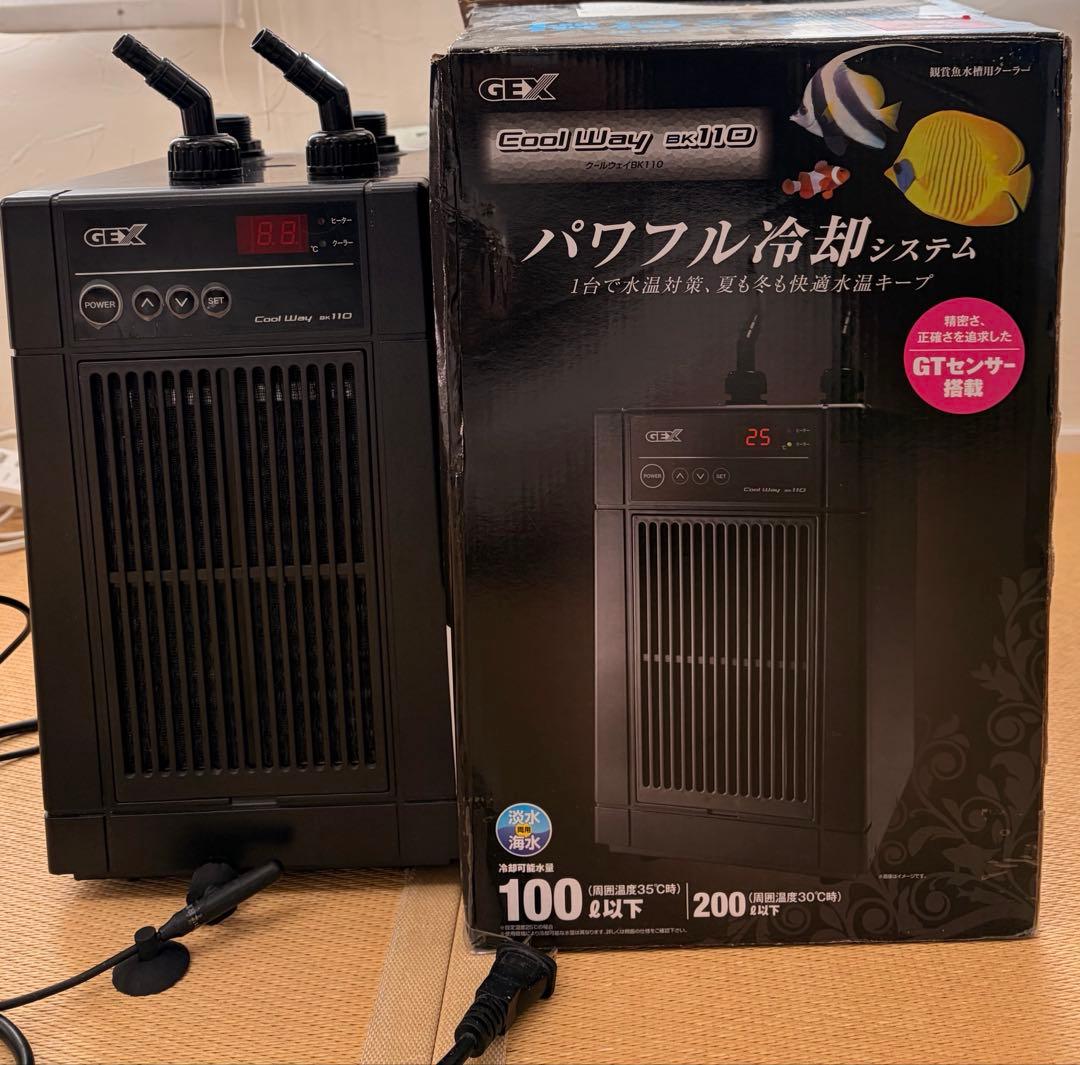 ☆お値下げ中☆ 水槽用クーラー GEXクールウェイBK110