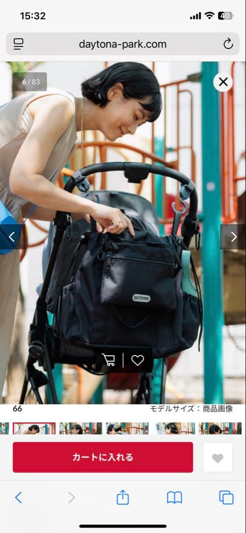 再値下げ！OUTDOOR PRODUCTSマザーズバッグ、多機能バッグ