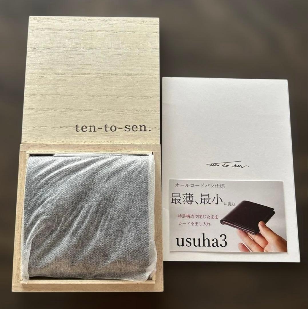 点と線 new-usuha3 ギボシver マットコードバン ブラック