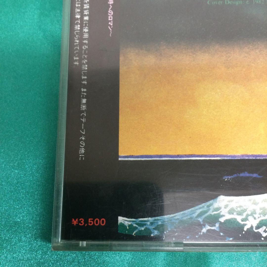 ★ エイジア / 詠時感～時へのロマン 【金レーベル】 SONY初期