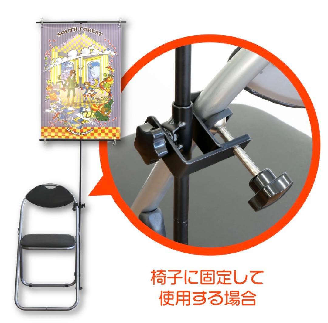 ウーボ　クランプ式軽量ポスタースタンド ClamPo（クランポ）