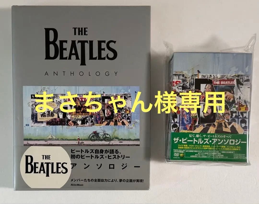 ビートルズアンソロジーセット　ベスト盤4CDセット　リンゴロートグラビア