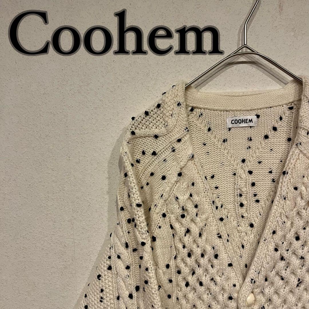 トップス Coohem YONETOMI PONPON KNIT CARDIGAN