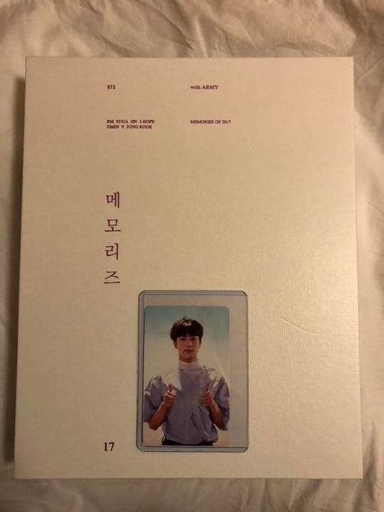 BTS MEMORIES OF 2017 メモリーズ トレカ付