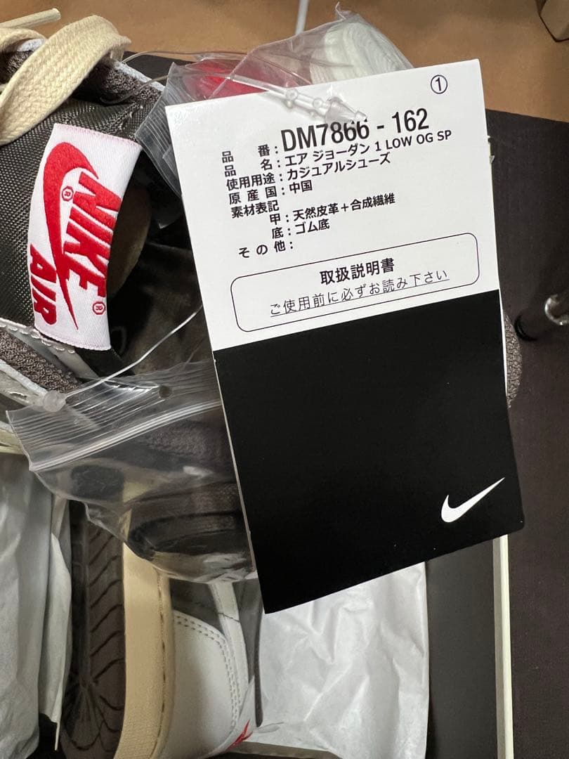 Travis Scott × Nike Air Jordan1 Low OG