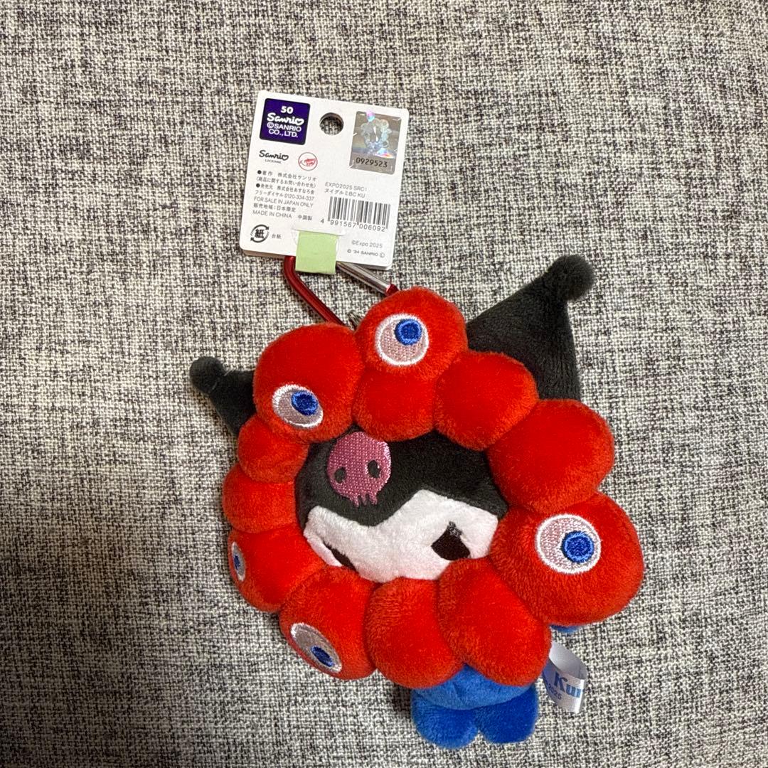 ミャクミャク　クロミ　なりきりぬいぐるみ　M カラビナ付き　サンリオ