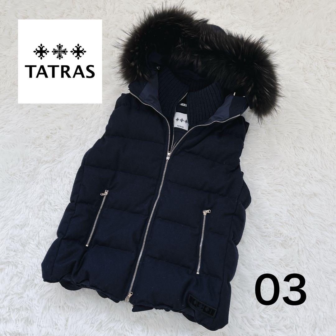 タトラス ダウンベスト L ファー カシミア混 LTA14A4188 ネイビー