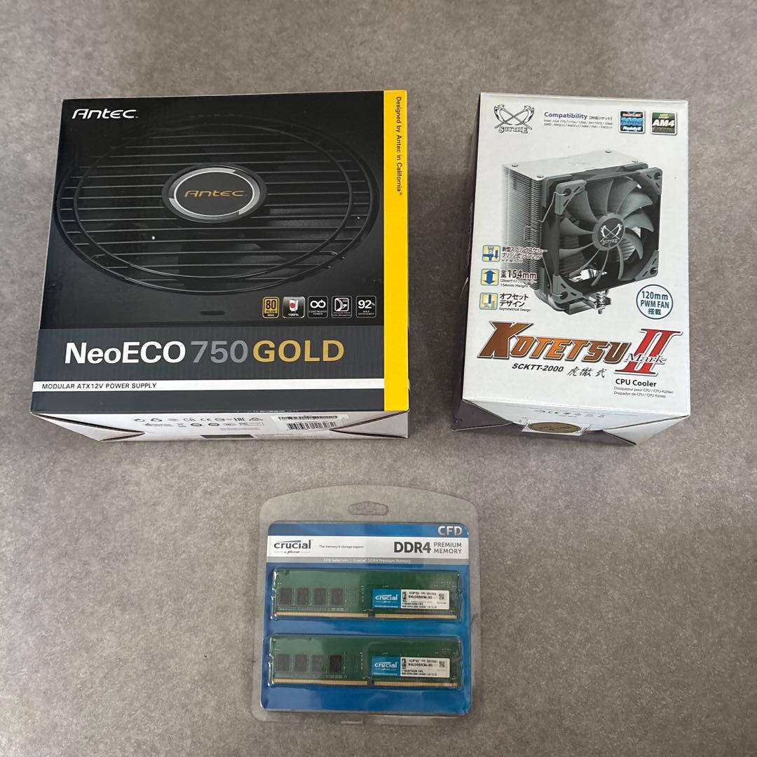 メモリ、空冷ファン、電源三点セット DDR4-2666 、NE750G、虎徹弐