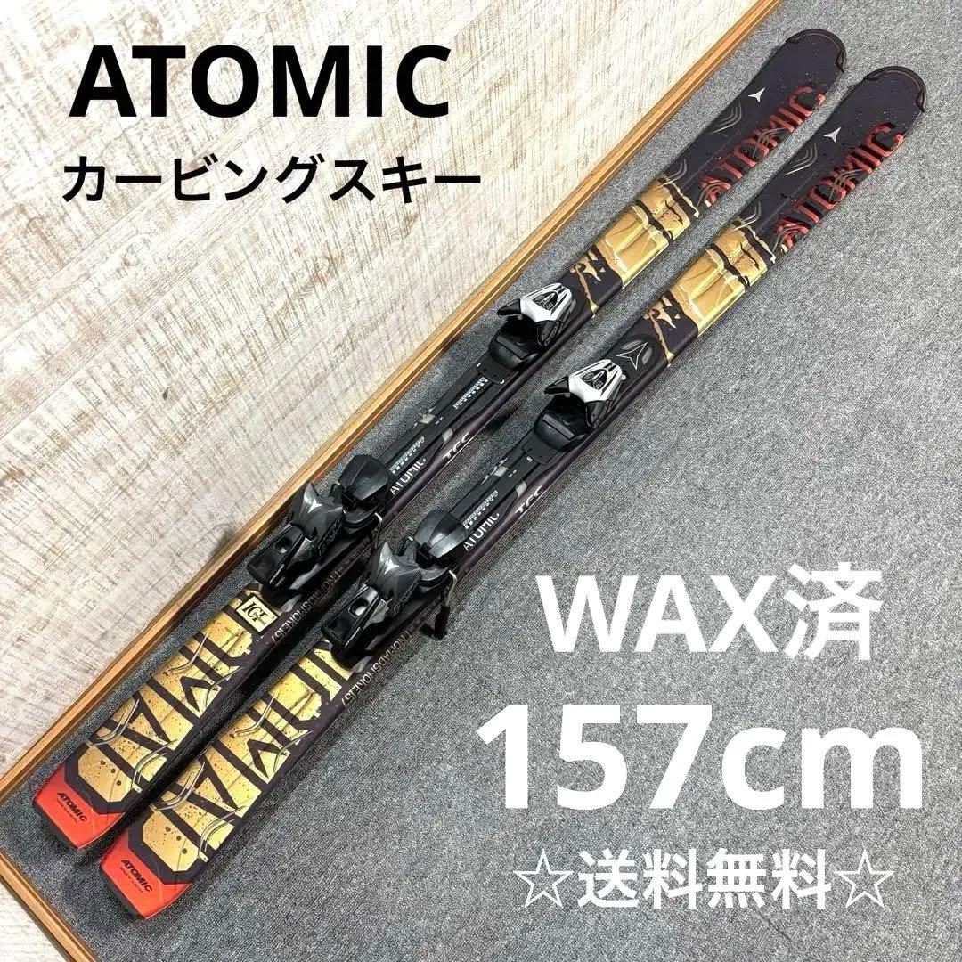 【送料無料】ATOMIC カービングスキー