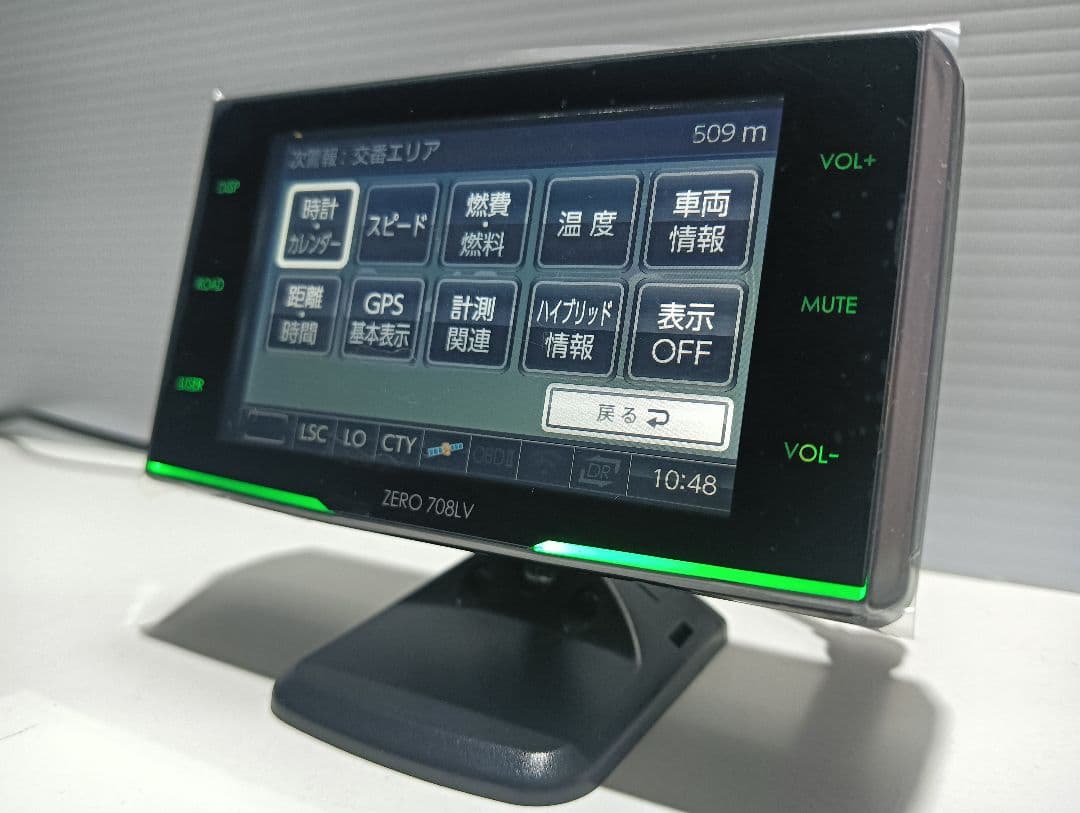 841【作動確認済】コムテック ZERO708LVレーザー＆レーダー探知機