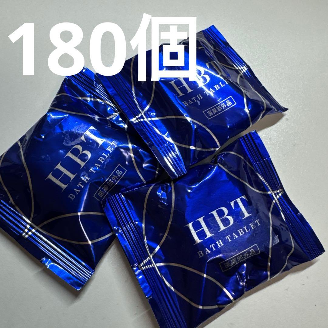 ハイバブル バスタブレット HBT