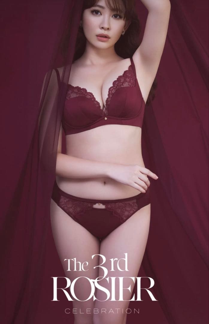 下着・アンダーウェア ROSIER Everyday Essential Bra & Shorts