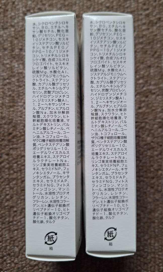 【新品】KiraBikaビューティーセラムファンデS 26gライトオークル 2個