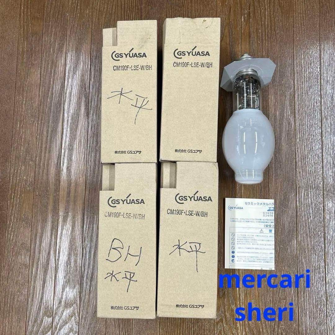 GSユアサCM190F・LSE-W/BH 水平点灯　4本セット