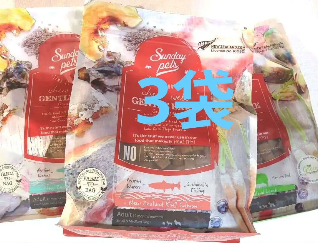 Sunday Pets ジェントルベイク　サンデーペッツ