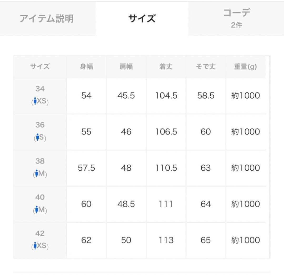 Barbour バブアー コート トレンチコート