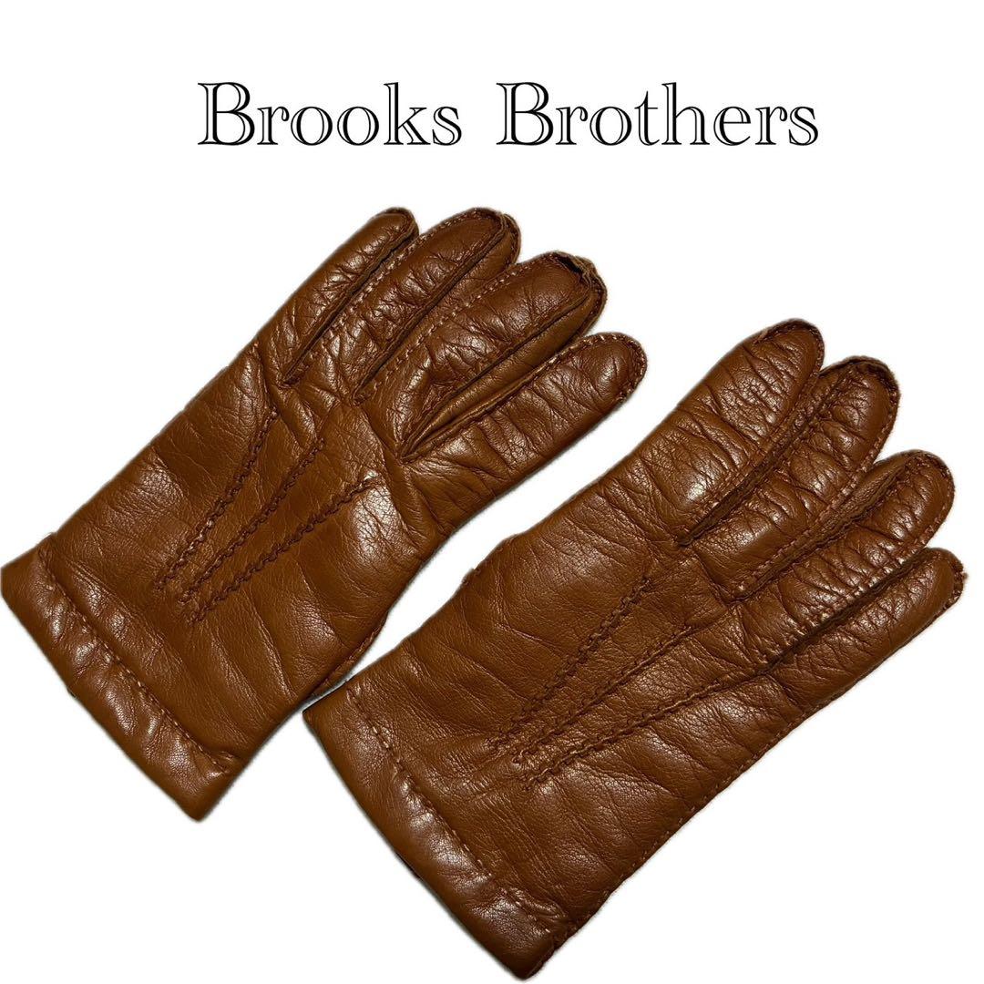 ブルックスブラザーズ　ラムスキン　カシミヤライニング　グローブ　ブラウン