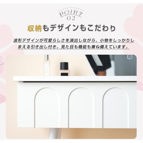 ドレッサー 化粧台 3色調節 鏡台 LEDミラー コンパクト 女優 引き出し付き