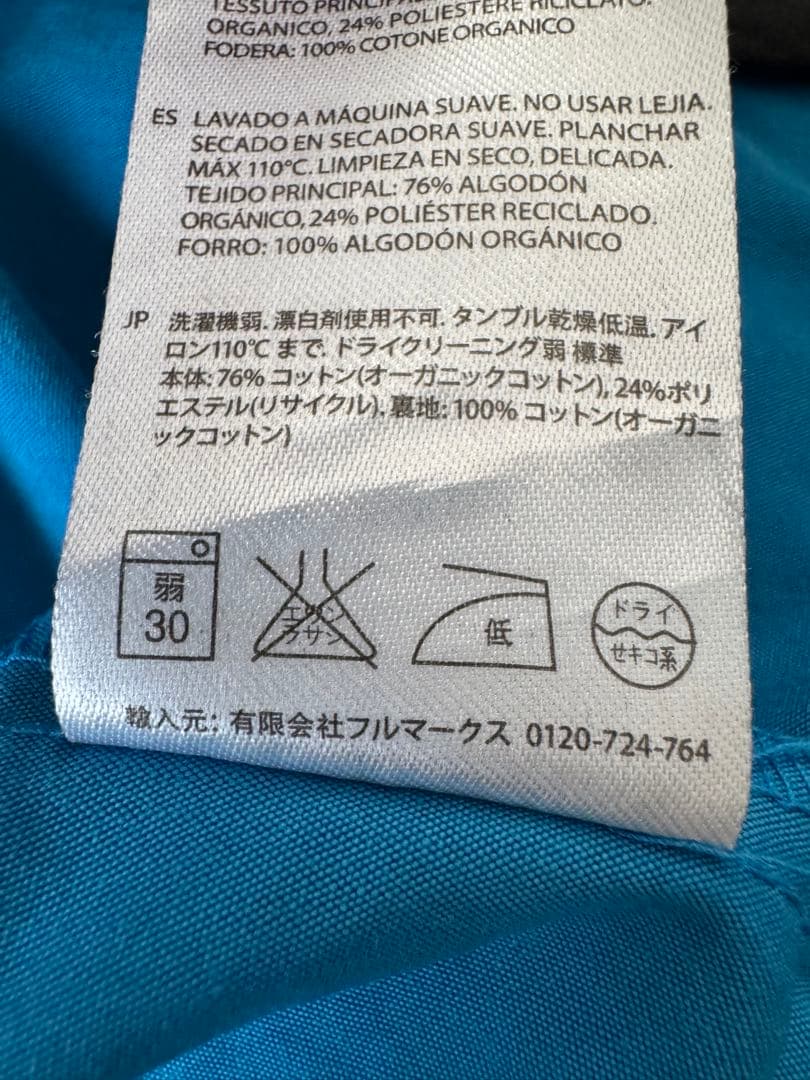 ノローナ　スヴァルバールコットンアノラック　men's s表示ですがM/L