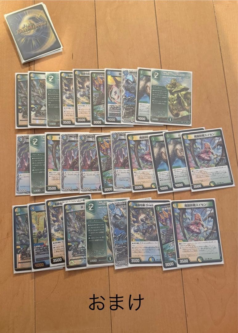 ひ*】様 デュエマ デッキ 引退品 カードBOX プレイマット 他 まとめ売り