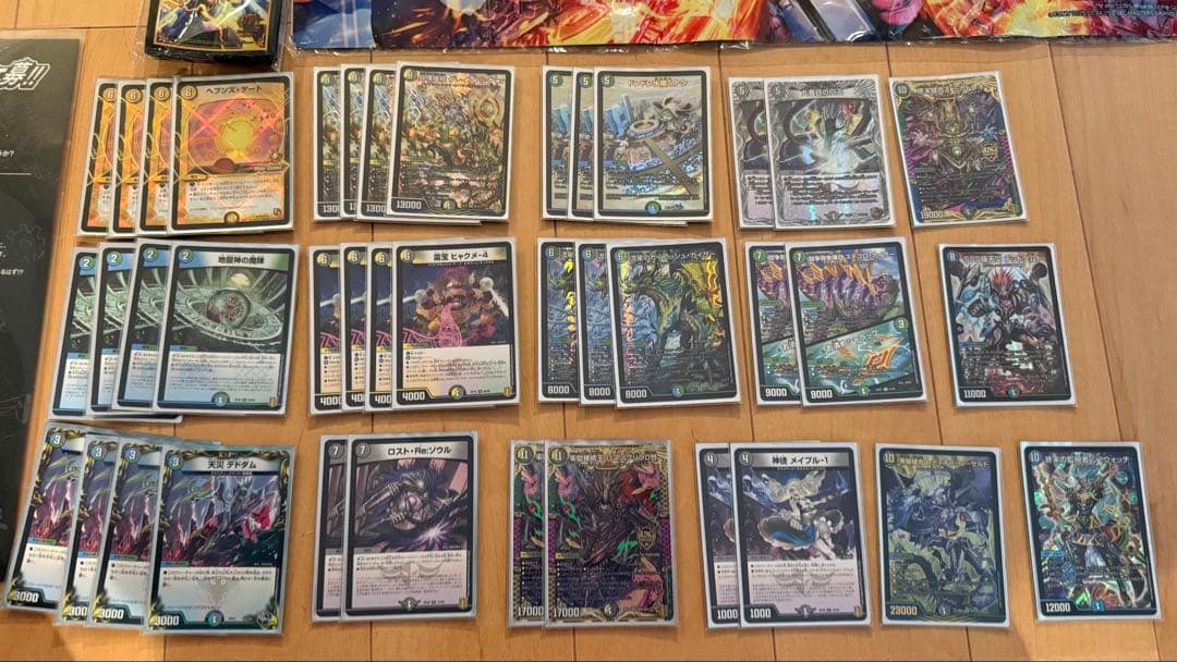 ひ*】様 デュエマ デッキ 引退品 カードBOX プレイマット 他 まとめ売り