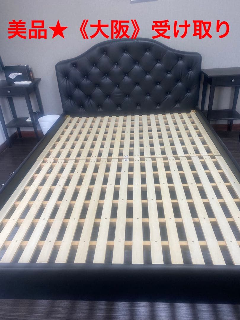 【美品】ダブルベッド　フレーム　受け取り　ハイバック　ブラック