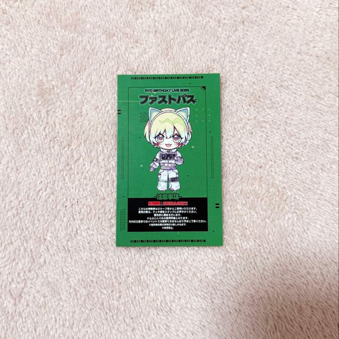 らぶしっく りょう クラファン リワード