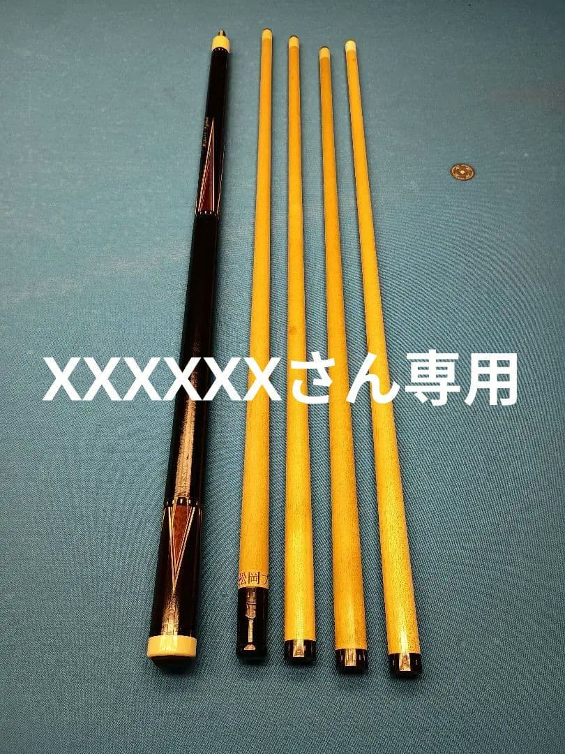 アダム　MUSASHI