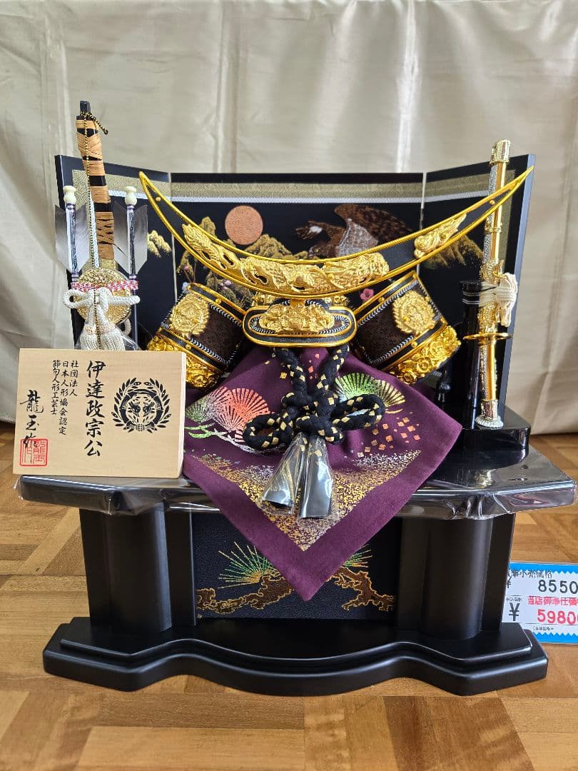 【展示品限り】五月人形　兜　伊達政宗　収納飾り　※閉店セール　S14
