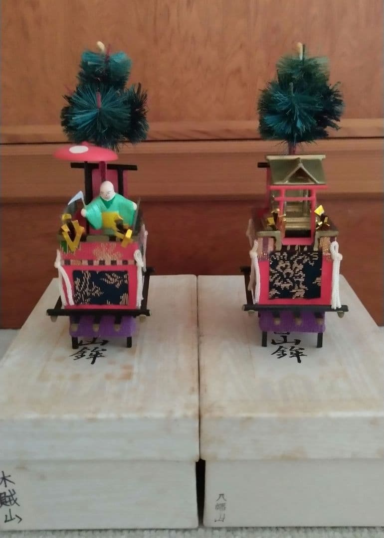 祇園祭 ミニチュア 木賊山、八幡山