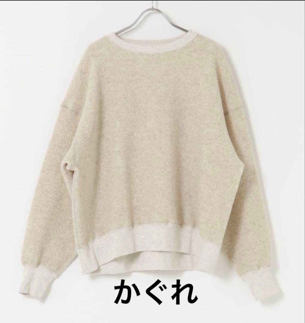 かぐれ ウール ボア プルオーバー