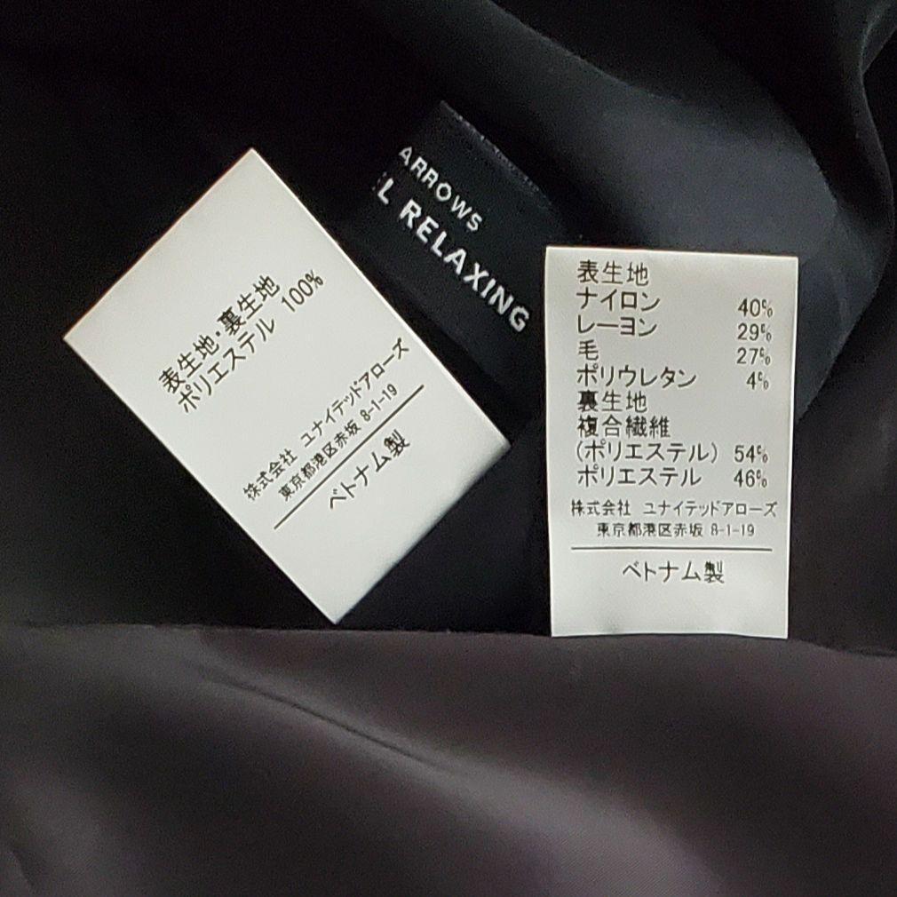 グリーンレーベルリラクシング　レディース　ジャケット　パンツ　上下セット