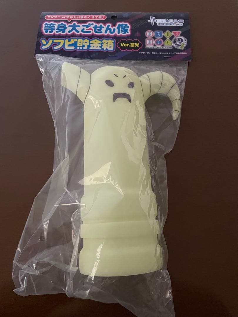 まちカドまぞく クラウドファンディング 返礼品