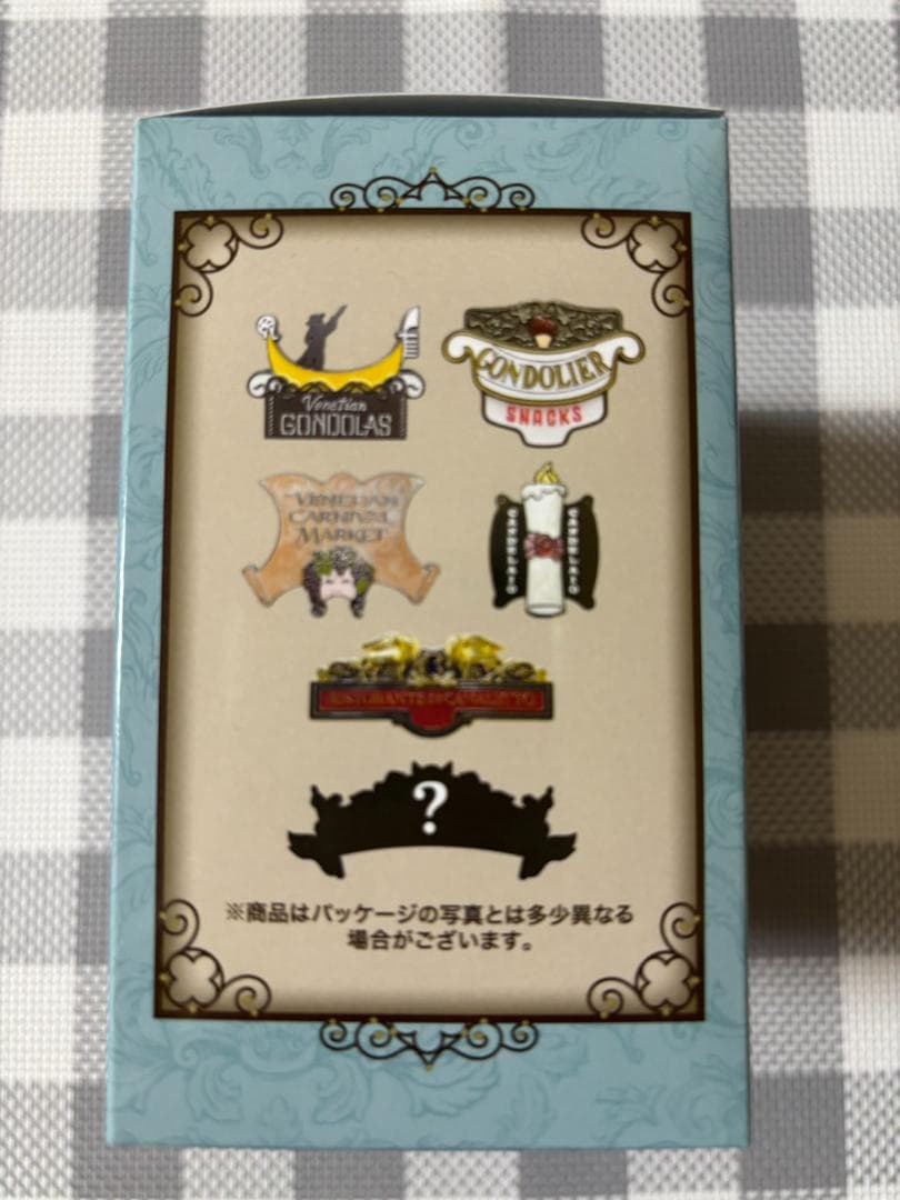 【新品/未開封】ストーリービヨンド デコレーションマグネット コンプリートセット