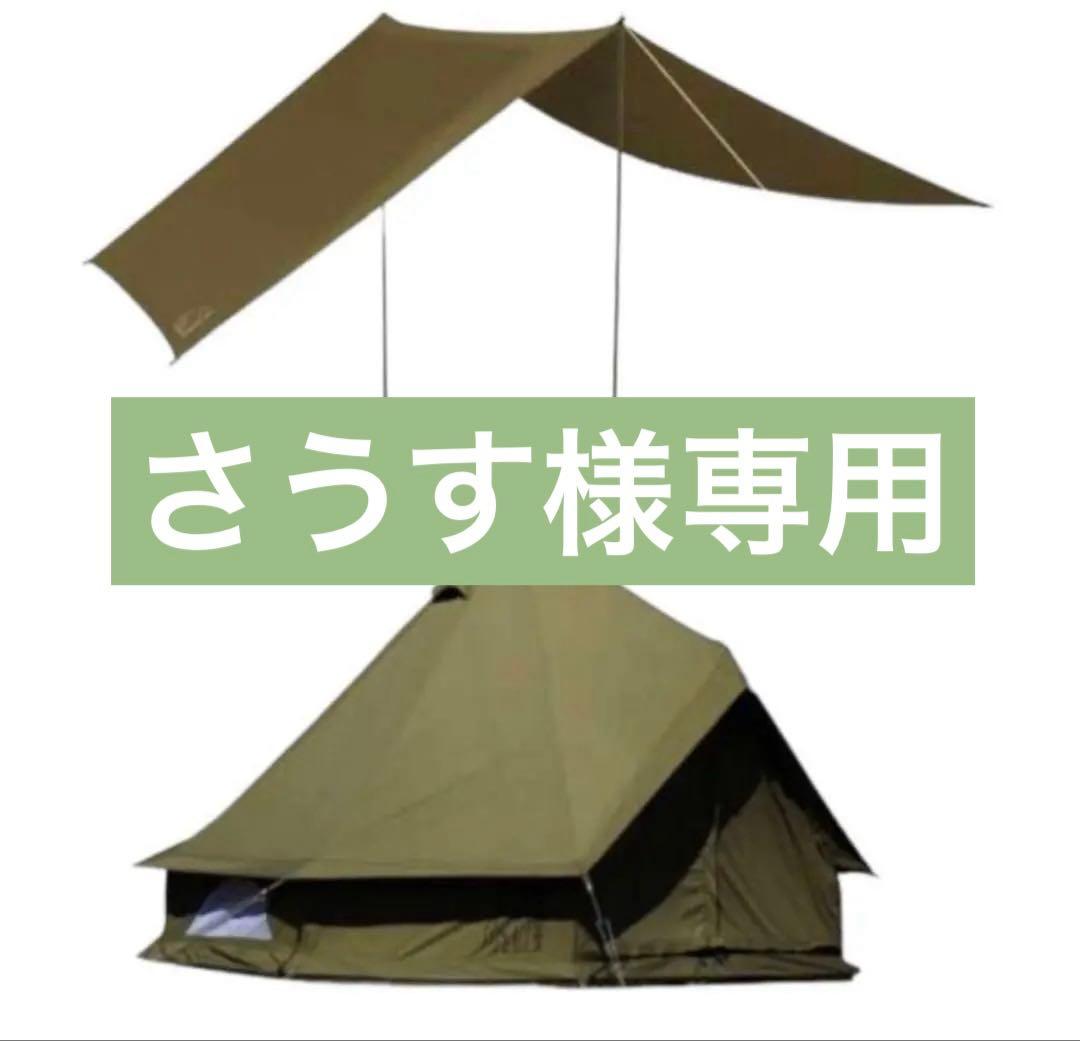 【さうす】ノルディスク会員限定 アスガルド7.1・カーリ12セット