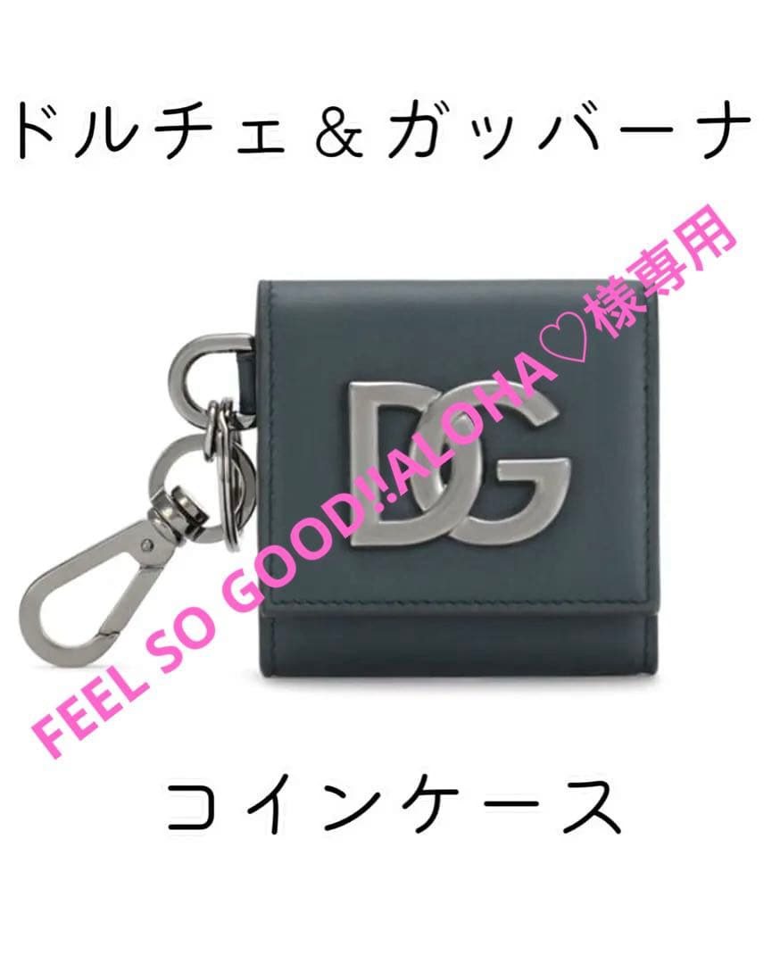 ケース　ドルチェ&ガッバーナ