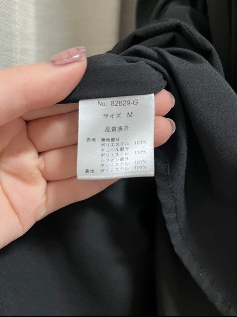 美品【atlo】袖あり&ロングパーティードレスチュールお呼ばれ結婚式フォーマル