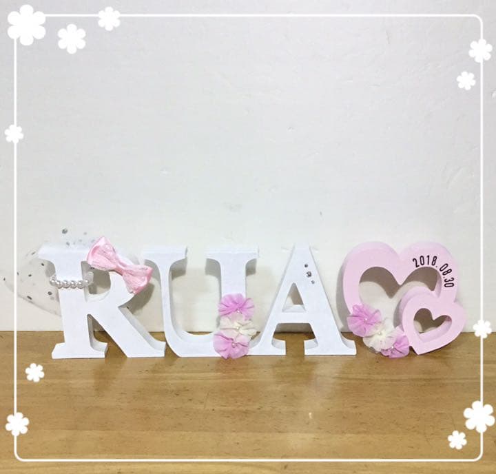 M様確認用♡イニシャルオブジェ