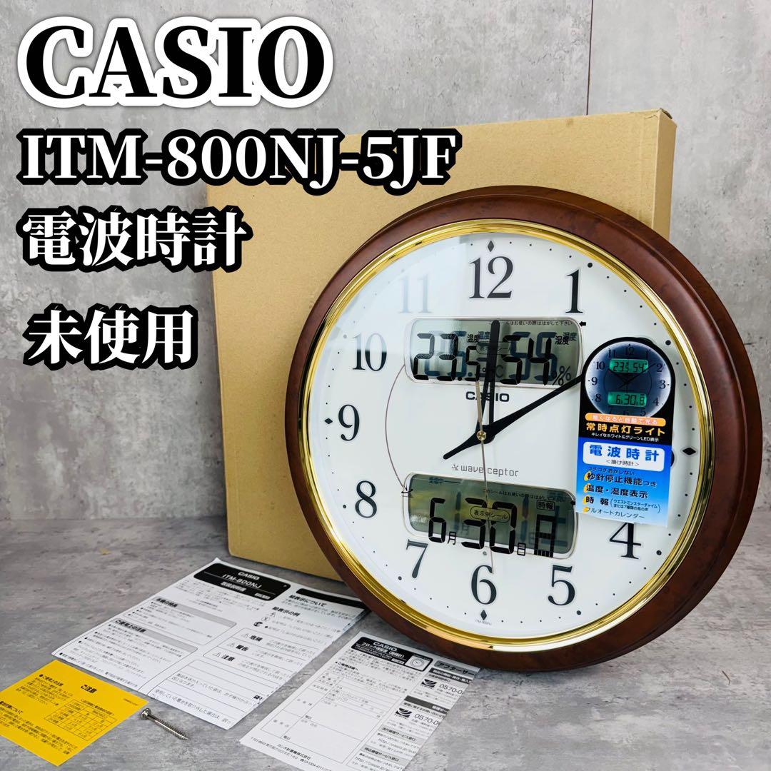 カシオ CASIO 壁掛け電波時計 ITM-800NJ-5JF 未使用