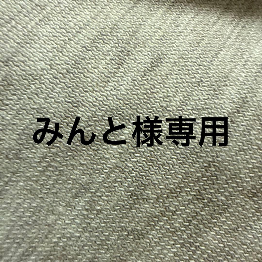 みんと