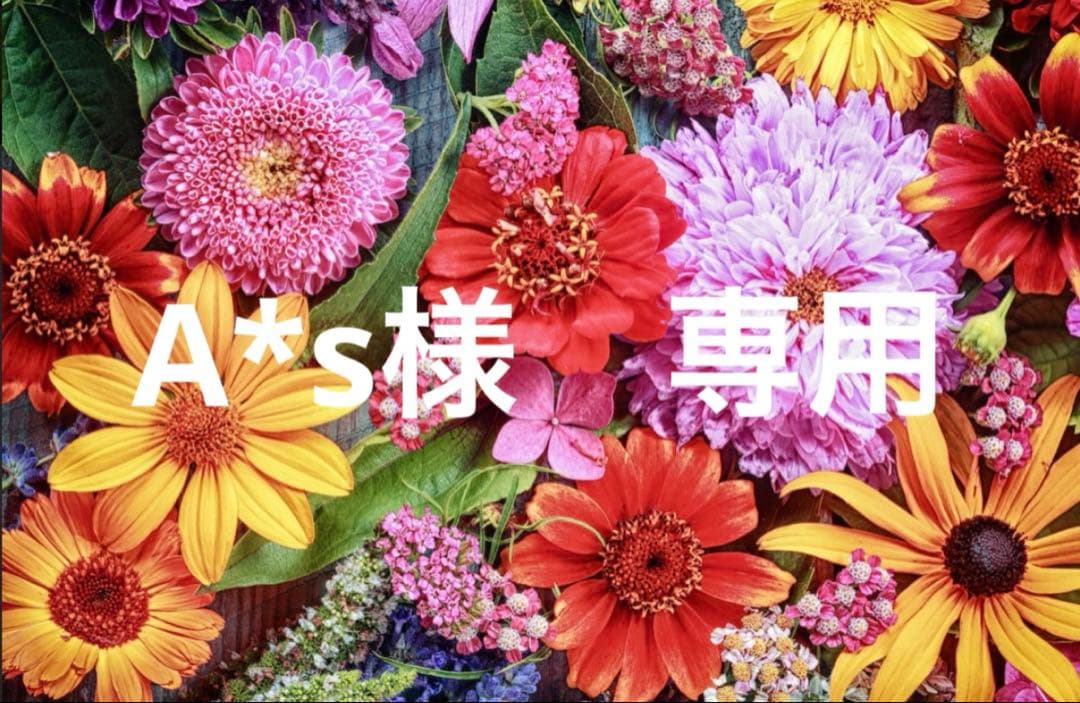 A*s