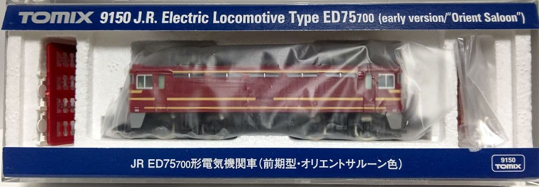 お年玉セール‼️新品未使用TOMIX9150 JR ED75-700オリエント色