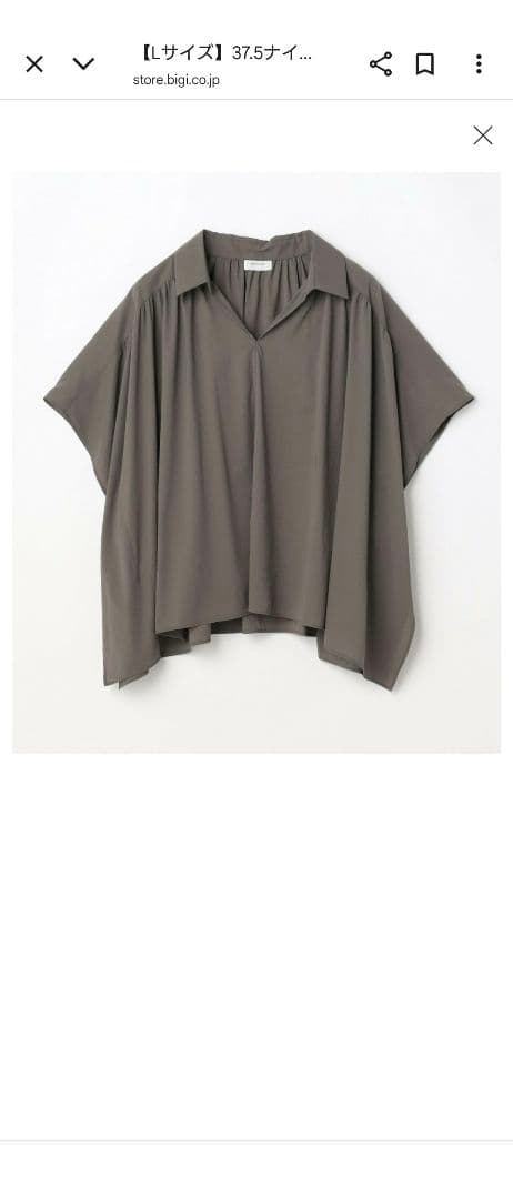 【Lサイズ】37.5ナイロンストレッチブラウス(MOGA 定価27500円)