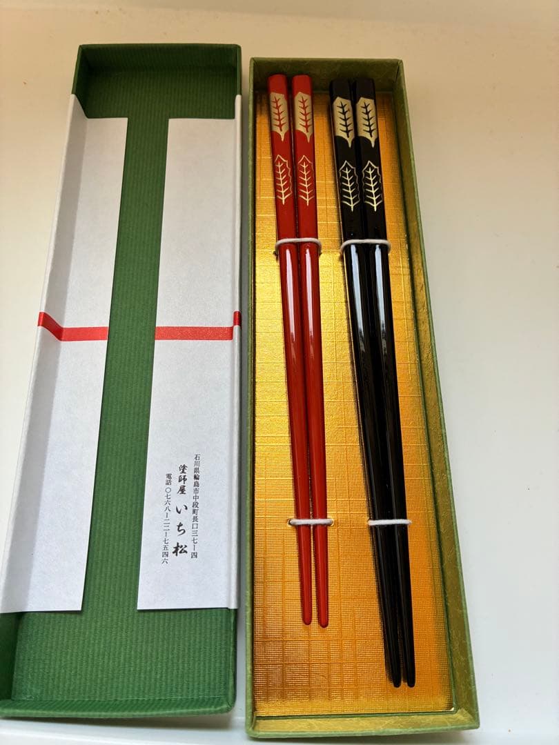 京都柊屋　輪島塗　いち松　夫婦箸　京旅館限定