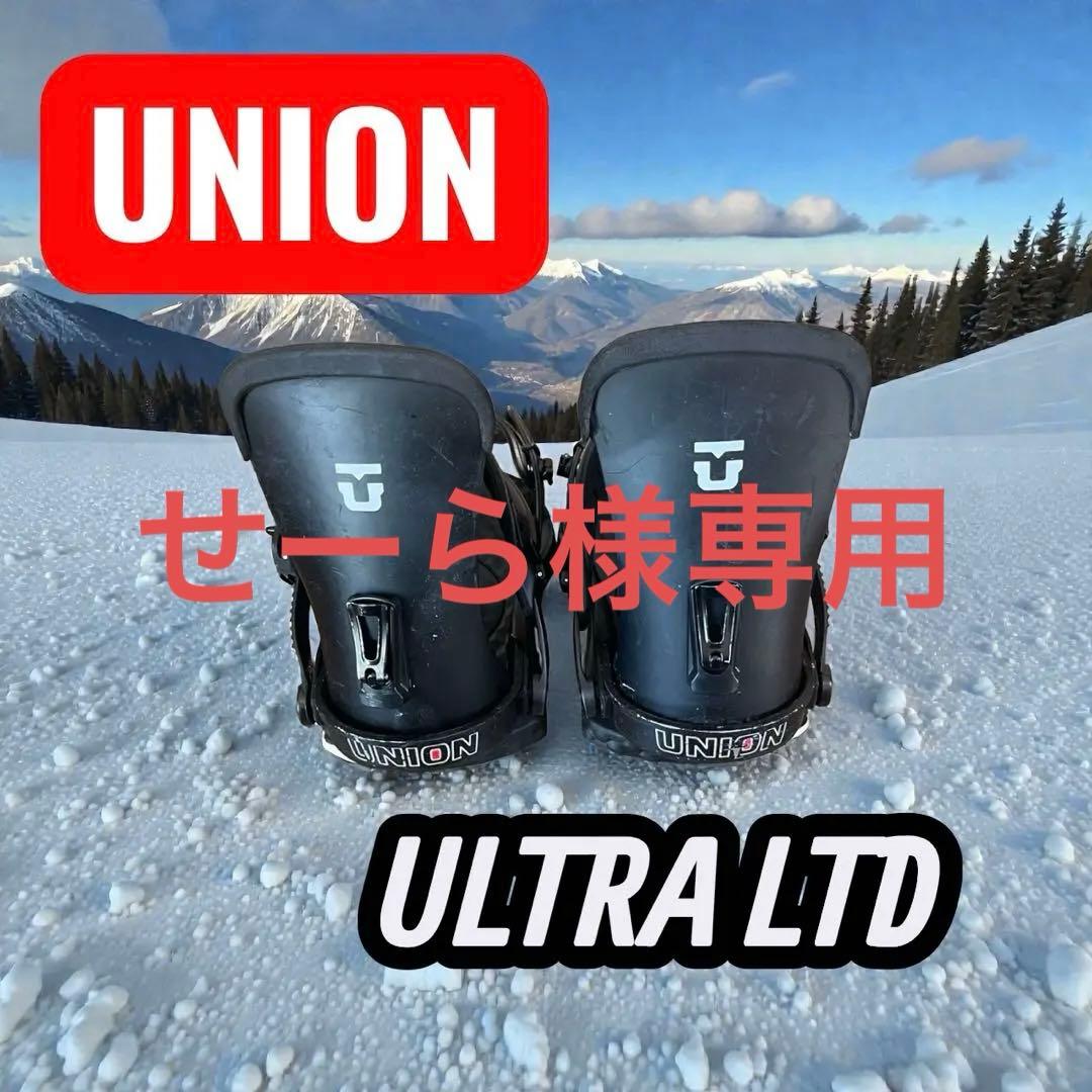 union ultra ltd 19-20 モデル