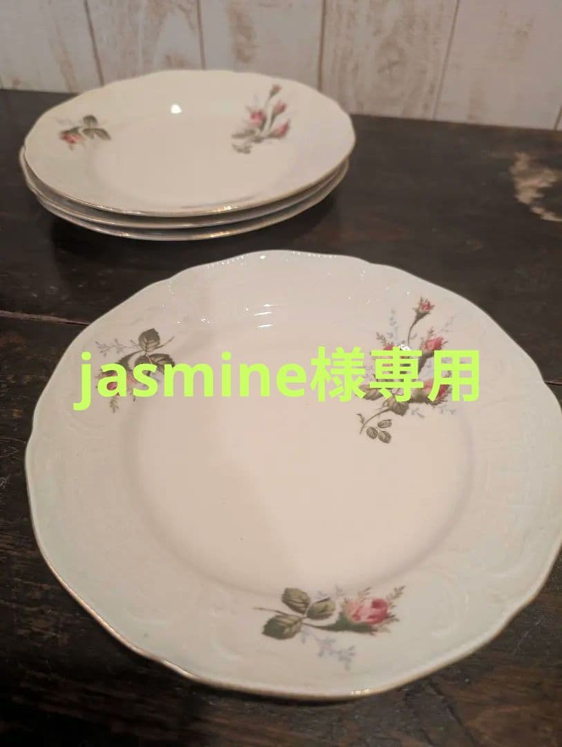 Rosenthal classic 花柄　メイン皿と中皿 セット