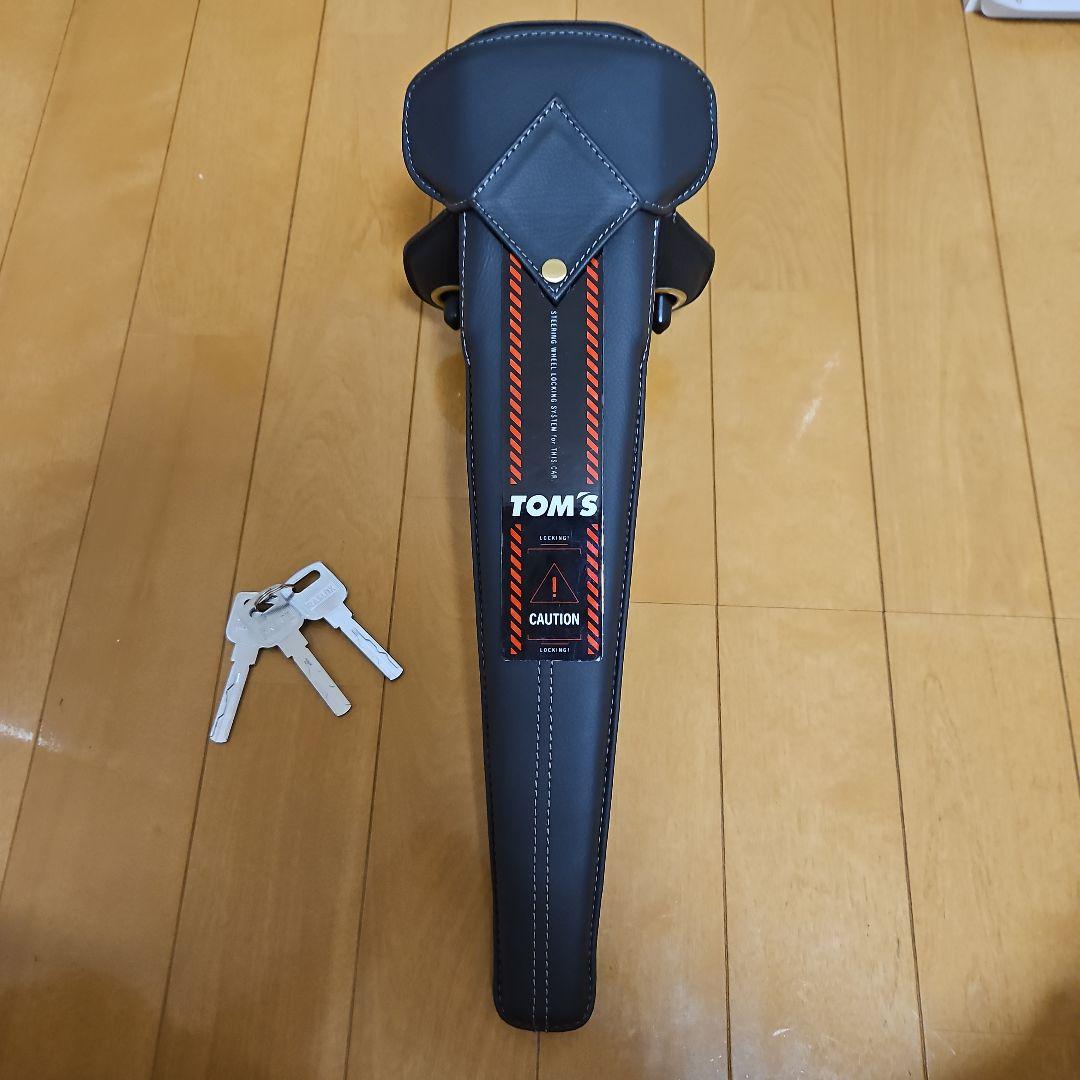 TOM'S　ステアリングロック